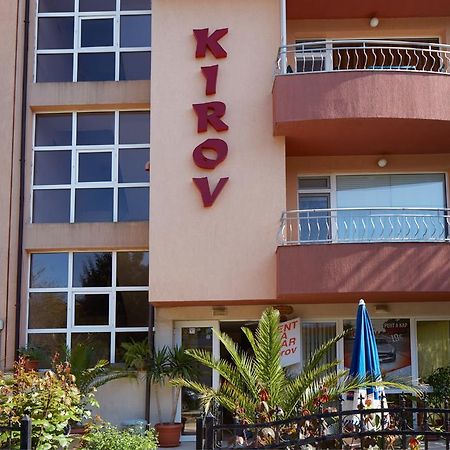 Guesthouse Kirov ラヴダ エクステリア 写真